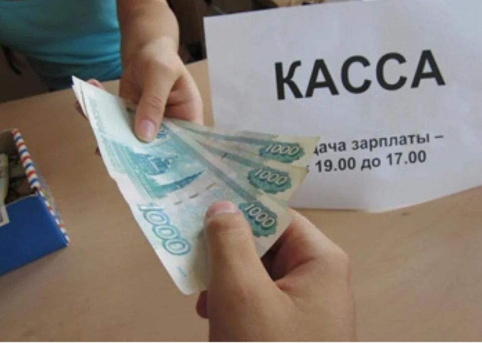 Как защитить свои финансы: остановка удержаний из зарплаты и пенсии