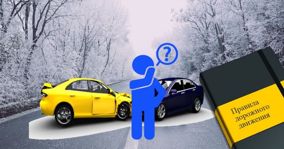 Как спасти свои права после ДТП: важные нюансы и реальный случай