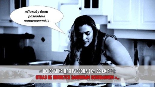 Развод или контракт на любовь: как ожидания и обещания разрушают семьи