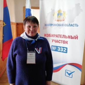 На избирательных участках Костромской области работают ответственные, неутомимые организаторы выборов