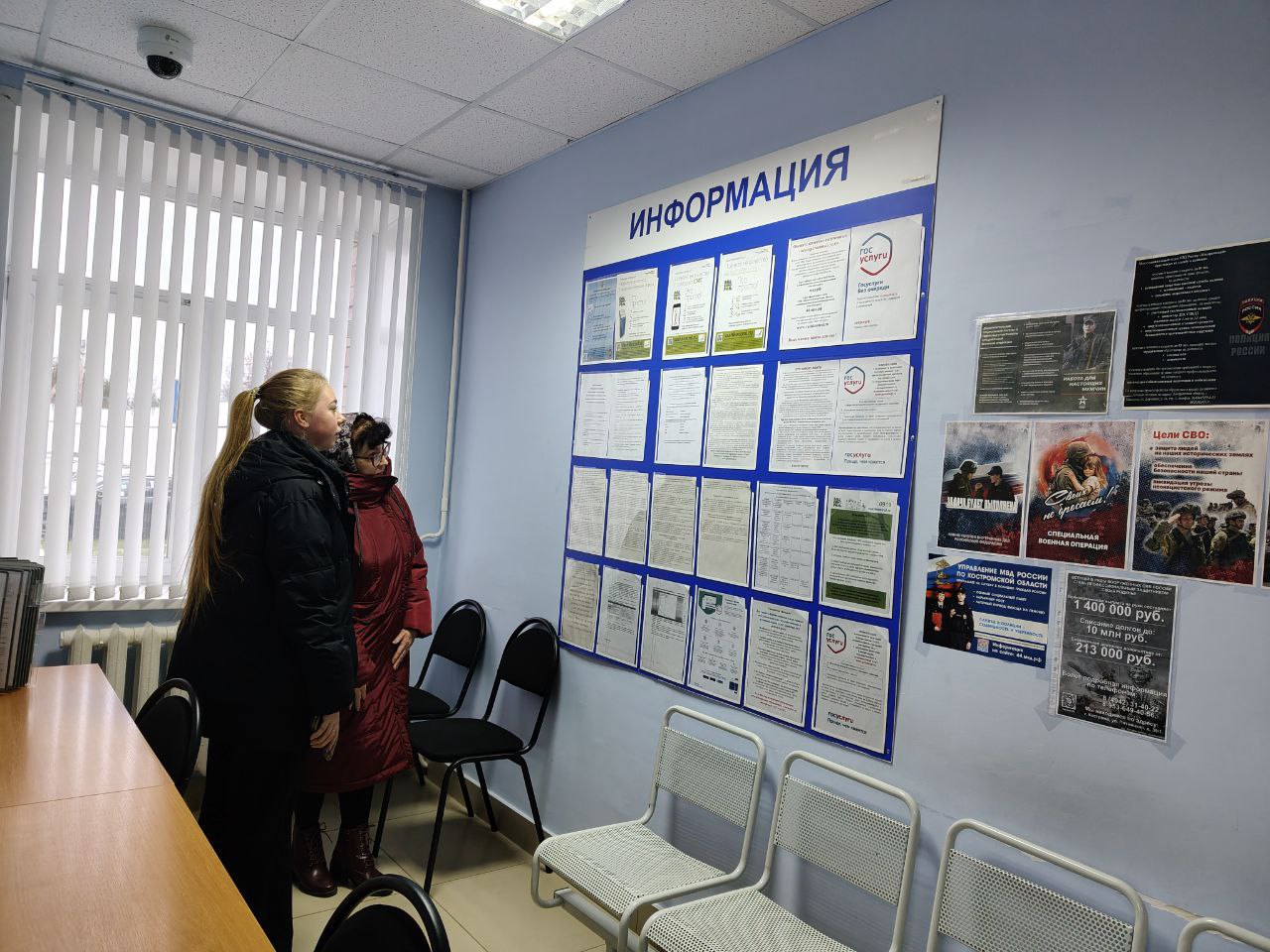 Члены общественного совета при МО МВД России «Макарьевский» проверили качество и доступность предоставления государственных услуг Члены общественного совета при МО МВД России «Макарьевский» проверили качество и доступность предоставления государственных услуг