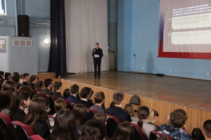 Следователь следственного отдела по Центральному району г. Кострома СУ СК России по Костромской области встретилась с будущими выпускниками школ