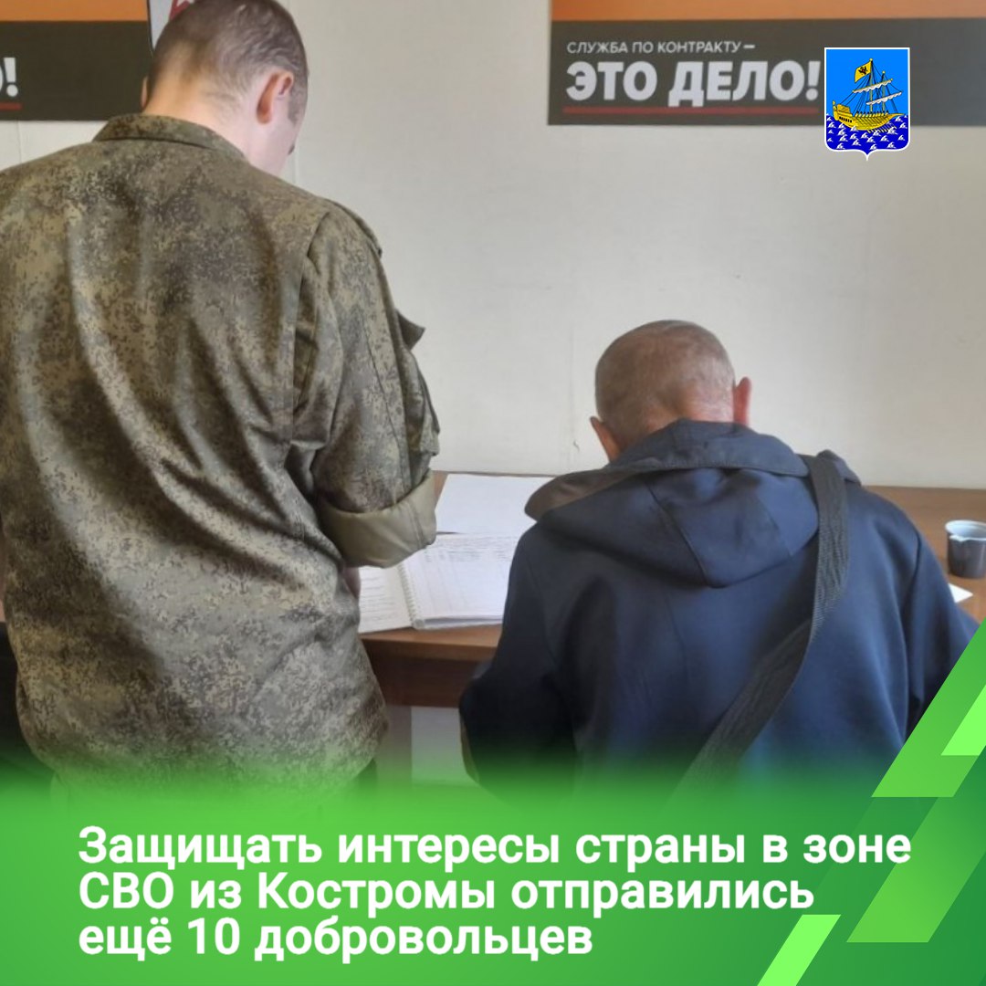 Кострома привлекает военнослужащих большим перечнем социальных гарантий и выгодными условиями подписания контракта