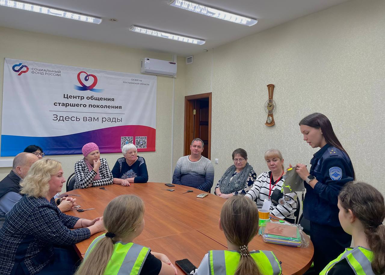 Сотрудники Госавтоинспекции и юные инспекторы движения провели встречу с участниками центра общения старшего поколения Сотрудники Госавтоинспекции и юные инспекторы движения провели встречу с участниками центра общения старшего поколения