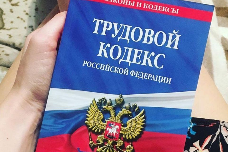 Секретарь, не знавшая отдыха 20 лет, потеряла компенсацию из-за брака с директором