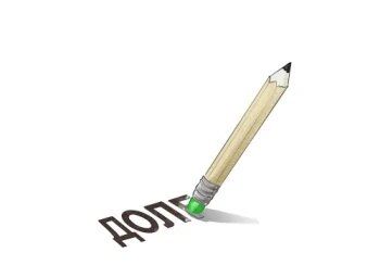 Кредитная амнистия: новые надежды для россиян в 2025 году