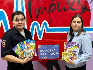В Вохме полицейские приняли участие в благотворительной акции «Коробка храбрости»