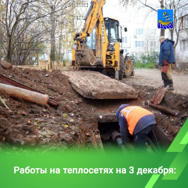 Накануне после выполнения ремонта отопление восстановлено в 32 домах на улицах Горной, Лесной, Гагарина, Привокзальной, Ярославской, Димитрова, 1-ом Сосновом проезде, Мельничном переулке, 3-м Давыдовском микрорайоне