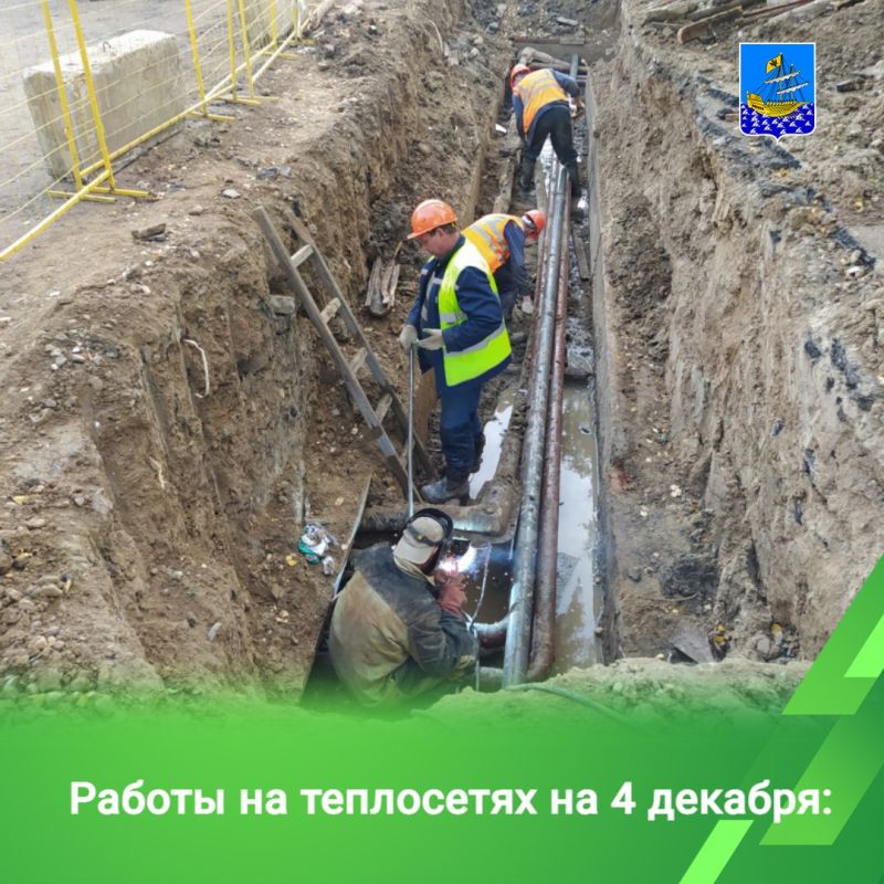 Накануне после выполнения ремонта отопление восстановлено в 3 домах на улицах Козуева и Пятницкой