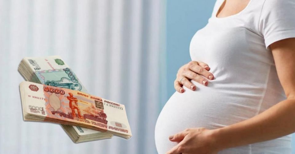 Все пособия для беременных в 2025 году: как не упустить возможности