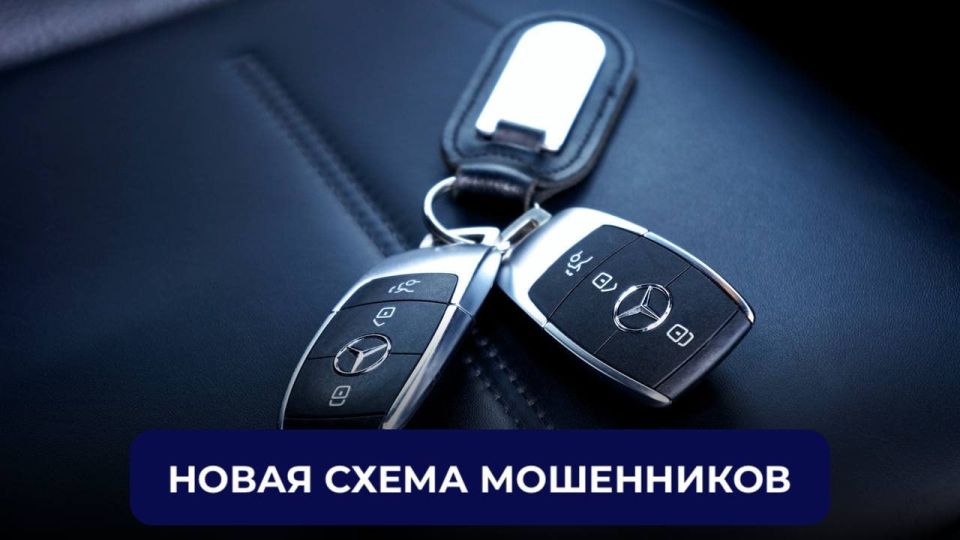 При покупке иномарки костромич перевел мошенникам 448 тысяч рублей