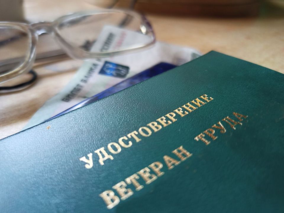 Пенсионеры на пороге новых возможностей: звание 'Ветеран труда' ближе, чем когда-либо