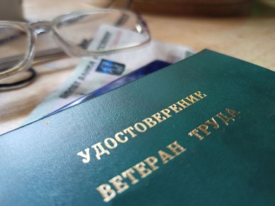 Пенсионеры на пороге новых возможностей: звание 'Ветеран труда' ближе, чем когда-либо