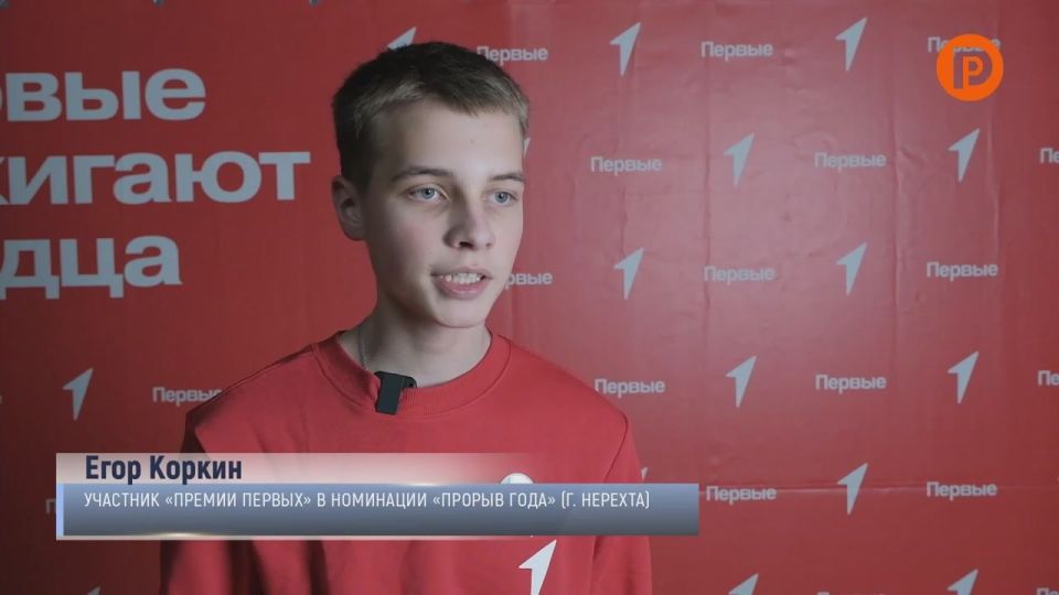 Для активной молодёжи области