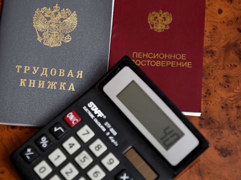 Количество россиян, получающих социальную пенсию, достигло почти 3,5 миллиона