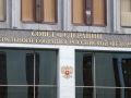 Совфед поддержал законопроект об ответственности за диверсии с участием детей