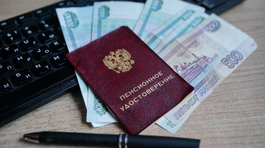Фиксированная выплата к пенсиям в России: что ждать в 2026 году?