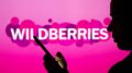 Как в Wildberries оплатить товар при получении: этот секрет знают лишь единицы