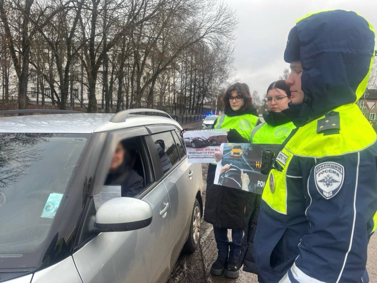 В рамках проведения дополнительных мероприятий по профилактике дорожных происшествий, связанных с выездом на полосу встречного движения, сотрудники Буйской Госавтоинспекции совместно со студентами Всероссийского... В рамках проведения дополнительных мероприятий по профилактике дорожных происшествий, связанных с выездом на полосу встречного движения, сотрудники Буйской Госавтоинспекции совместно со студентами Всероссийского...