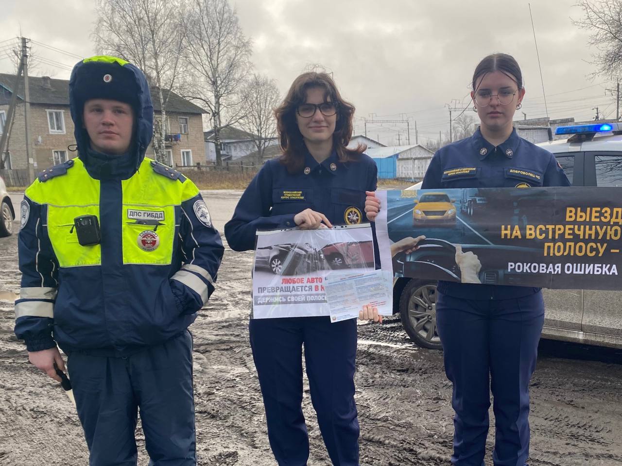 В рамках проведения дополнительных мероприятий по профилактике дорожных происшествий, связанных с выездом на полосу встречного движения, сотрудники Буйской Госавтоинспекции совместно со студентами Всероссийского...