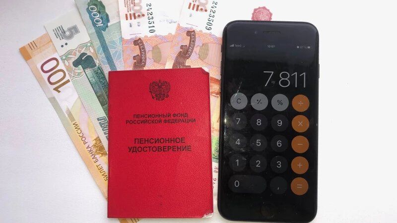 Что ждет россиян в декабре: ключевые изменения в пенсионной системе