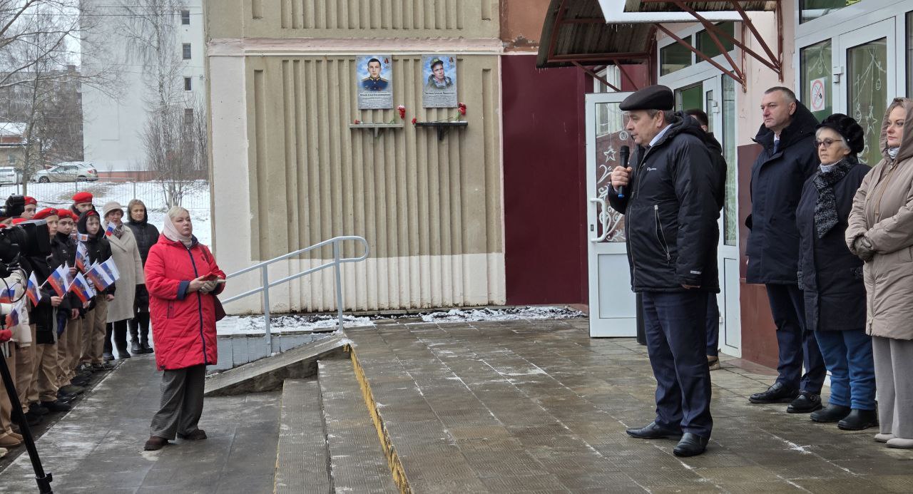 Алексей Смирнов: Поздравил школьников 24-й школы с Днем Героев Отечества Алексей Смирнов: Поздравил школьников 24-й школы с Днем Героев Отечества