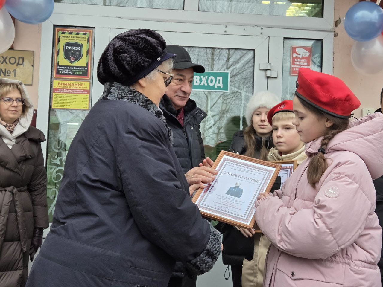 Алексей Смирнов: Поздравил школьников 24-й школы с Днем Героев Отечества Алексей Смирнов: Поздравил школьников 24-й школы с Днем Героев Отечества