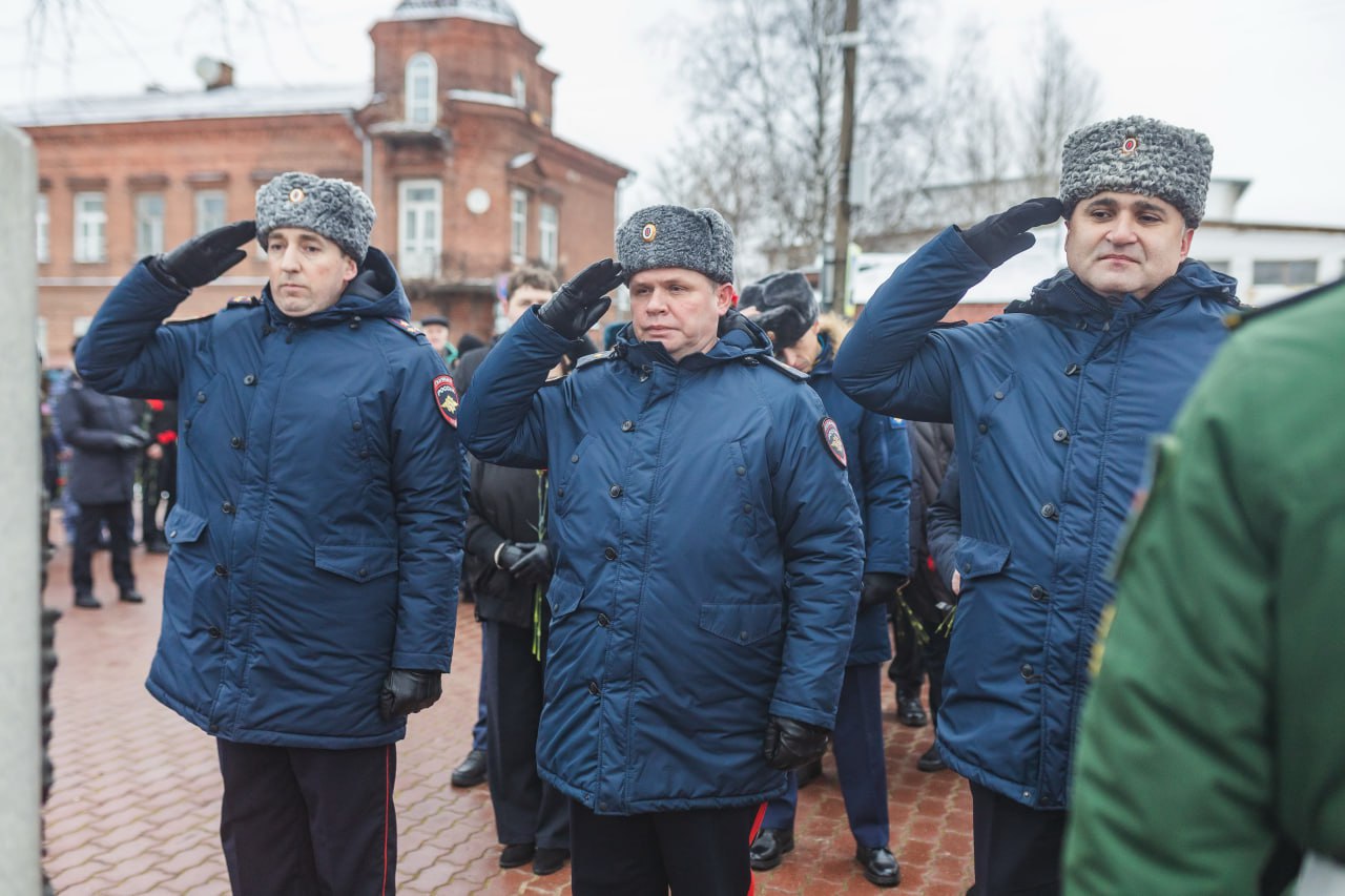 Костромские полицейские приняли участие в памятных мероприятиях, посвященных Дню героев Отчества Костромские полицейские приняли участие в памятных мероприятиях, посвященных Дню героев Отчества