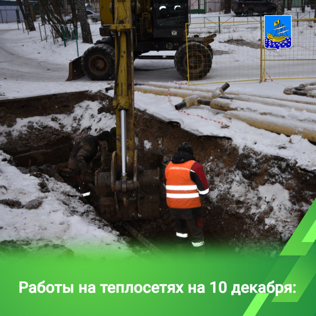 Накануне ресурсоснабжающие организации устраняли повреждения на 5 объектах