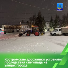 В ночь с 9 на 10 декабря на расчистку и противогололедную обработку проезжей части было выведено 20 единиц спецтехники МКУ «Дорожное хозяйство»