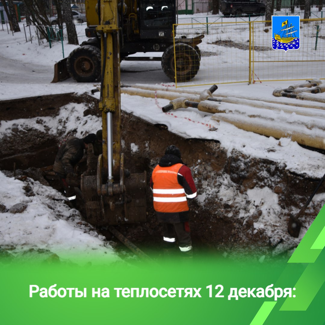 Накануне ресурсоснабжающие организации устраняли повреждения на 8 объектах