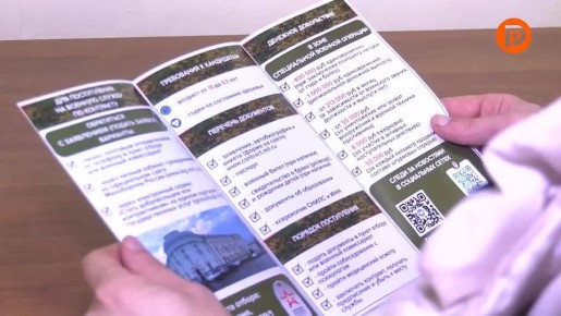 Встали на защиту интересов СВОей Родины