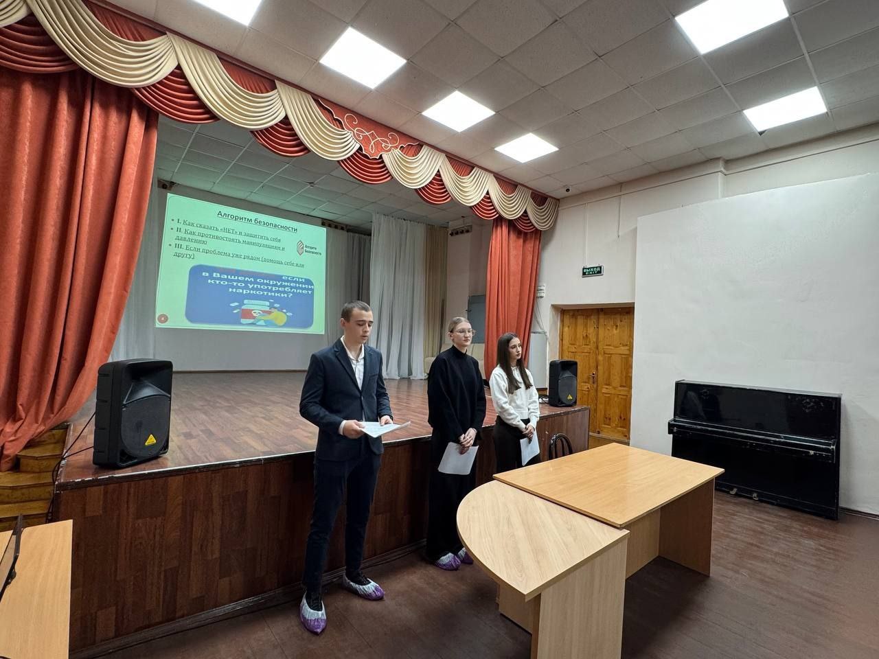 Заместитель руководителя межрайонного следственного отдела совместно со студентами юридического факультета КГУ провел профилактическое занятие для старшеклассников Заместитель руководителя межрайонного следственного отдела совместно со студентами юридического факультета КГУ провел профилактическое занятие для старшеклассников