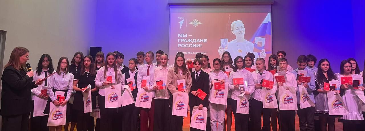 Запоминающимся выдался День Конституции России в районах Костромской области Запоминающимся выдался День Конституции России в районах Костромской области