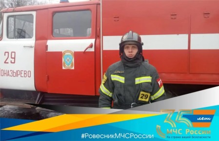#РовесникМЧСРоссии #ЛицаМЧС
