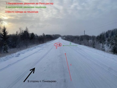 ОПЕРАТИВНЫЕ СВЕДЕНИЯ КОСТРОМСКОЙ ГОСАВТОИНСПЕКЦИИ ЗА 13-14 ДЕКАБРЯ 2025 ГОДА