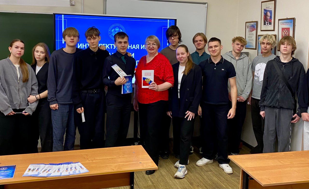 В рамках празднования Дня Конституции Российской Федерации для старшеклассников Костромы и Кологривского округа прошли тематические интеллектуальные игры