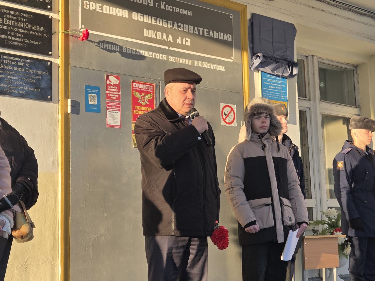 Алексей Смирнов: Памяти наших героев. В рамках декады мероприятий, приуроченных к Дню Героев Отечества, в Костроме увековечили имена ещё двух военнослужащих