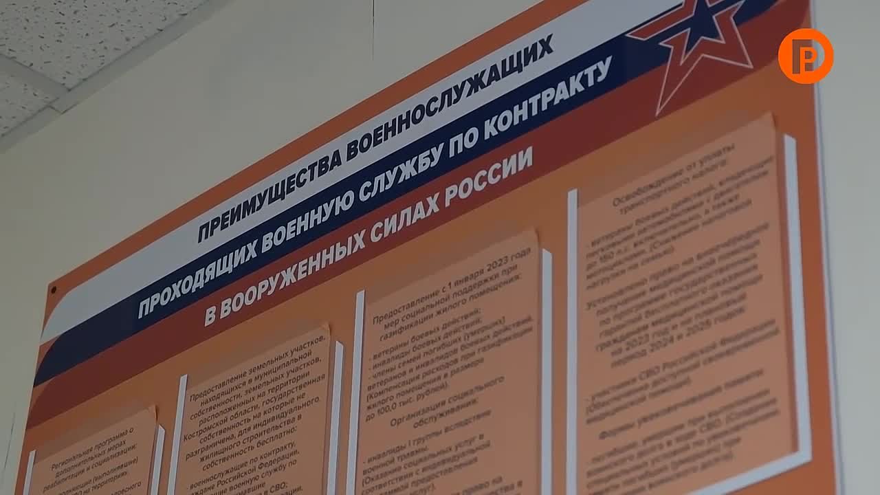 «Юный возраст не помеха, когда Родине нужна помощь»