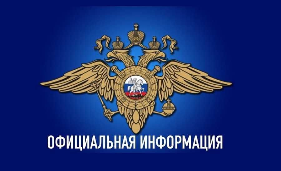 Отдел по вопросам миграции УМВД России по г. Костроме информирует жителей города о временном ограничении записи на получение государственных услуг через Единый портал