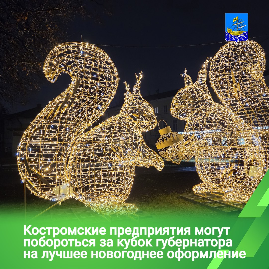 Областной конкурс проводится среди всех муниципальных образований региона