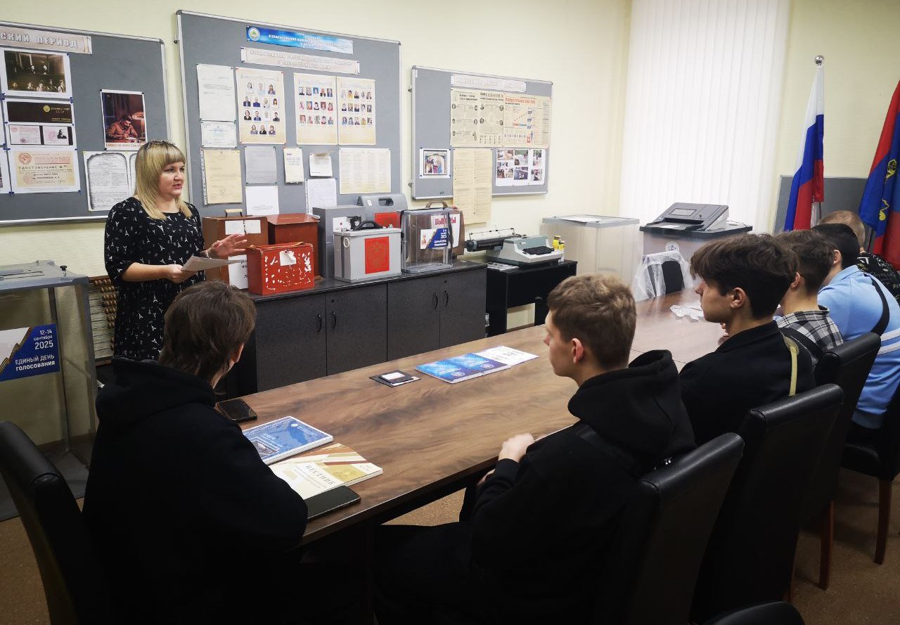 В День Конституции Российской Федерации избирательную комиссию Костромской области посетили студенты Волгореченского промышленного техникума В День Конституции Российской Федерации избирательную комиссию Костромской области посетили студенты Волгореченского промышленного техникума