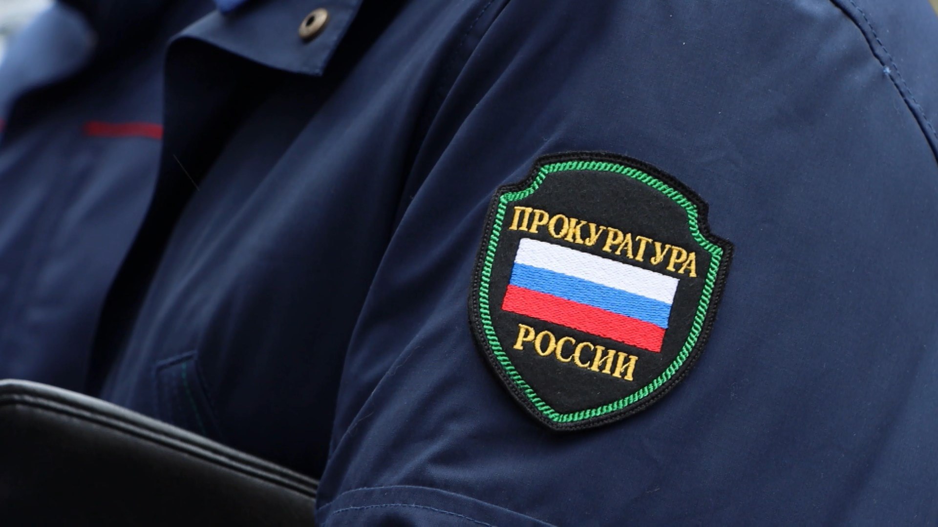 Прокуратура вернула государству сотни гектаров костромских земель