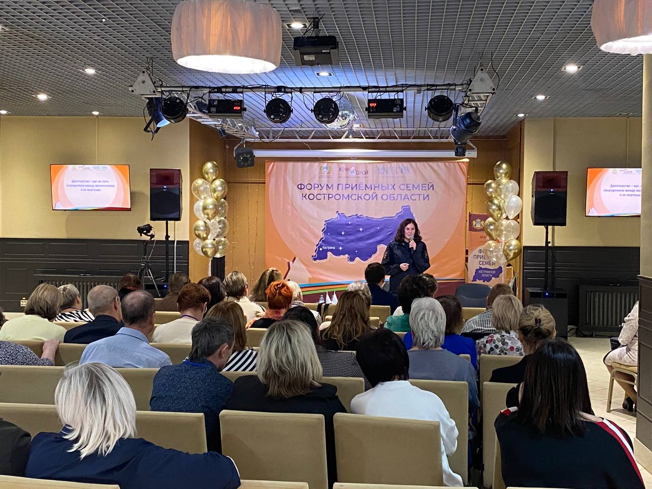 Костромские полицейские рассказали родителям-наставникам об опасностях, подстерегающих подростков в сети Интернет Костромские полицейские рассказали родителям-наставникам об опасностях, подстерегающих подростков в сети Интернет