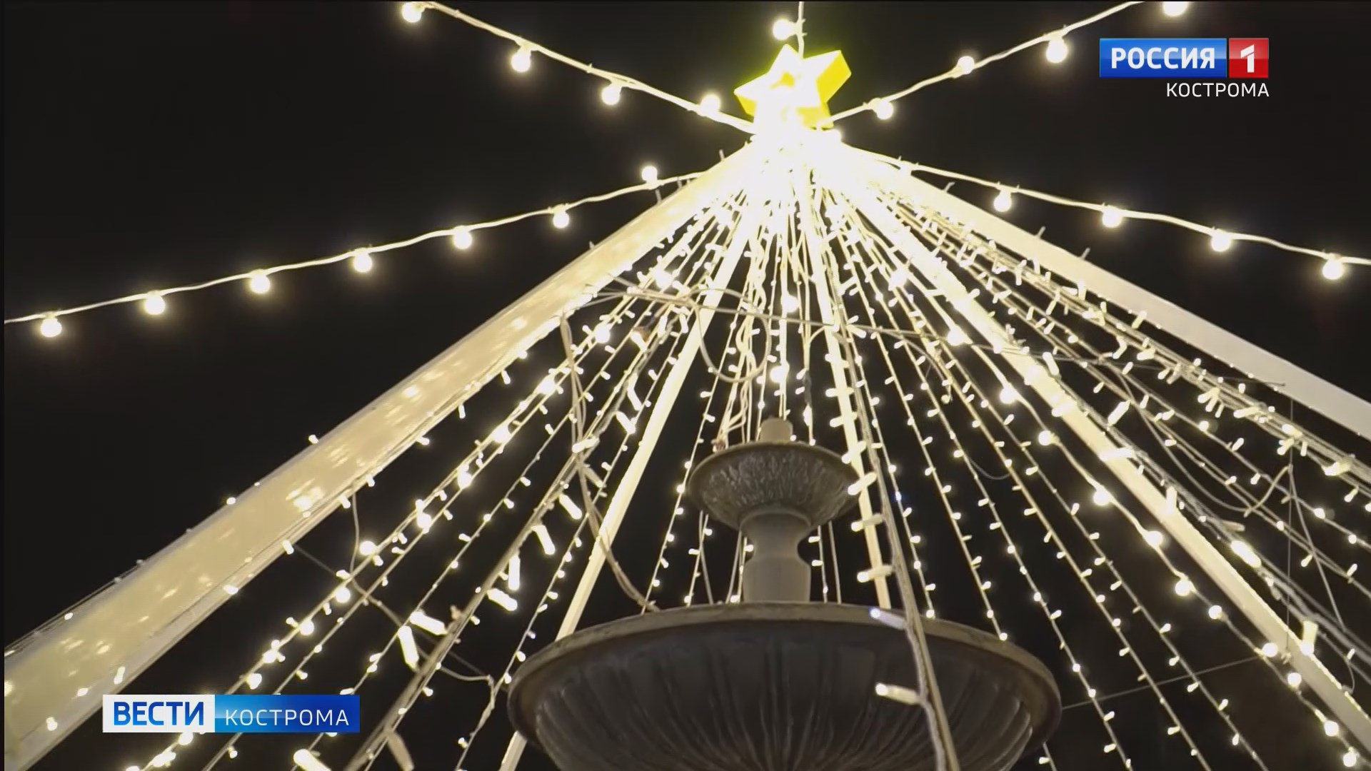 Лучший новогодний оформитель получил кубок губернатора Костромской области