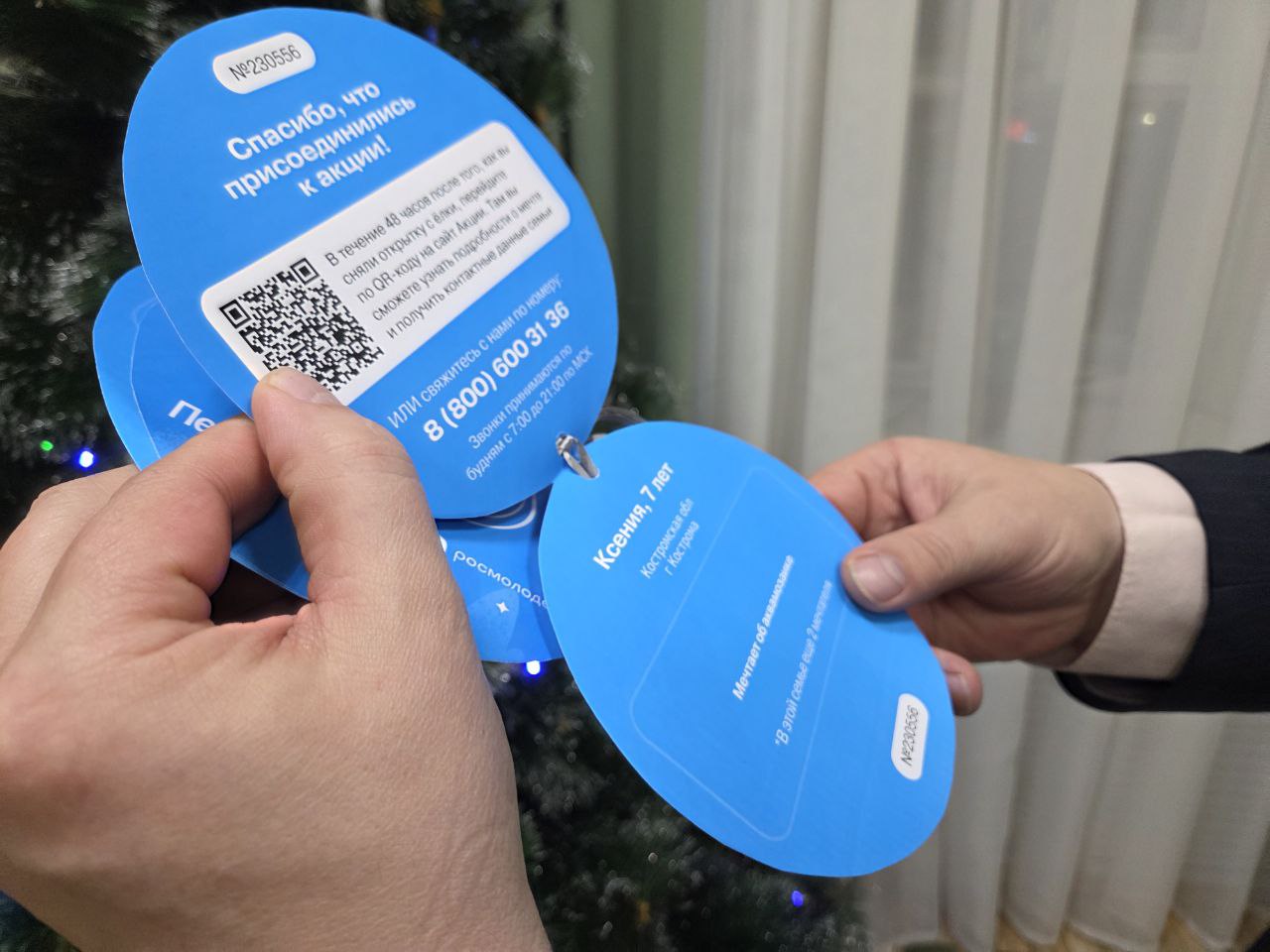 Алексей Смирнов: Доброй традицией стало участие в благотворительной акции «Ёлка желаний» Алексей Смирнов: Доброй традицией стало участие в благотворительной акции «Ёлка желаний»