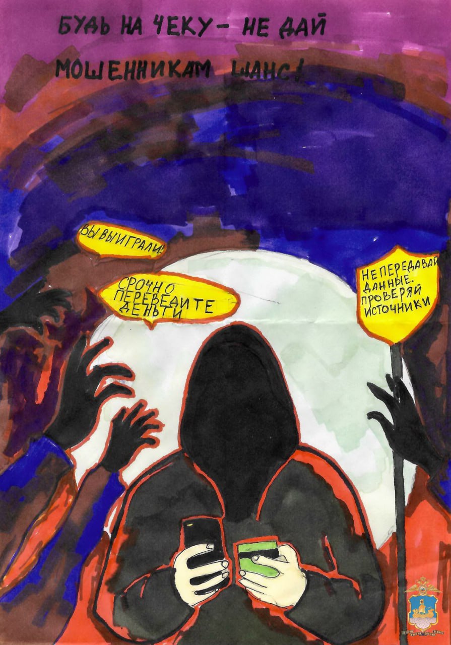 В Костроме пенсионер под предлогом помощи подруге по переписке перевел мошенникам 245 тысяч рублей