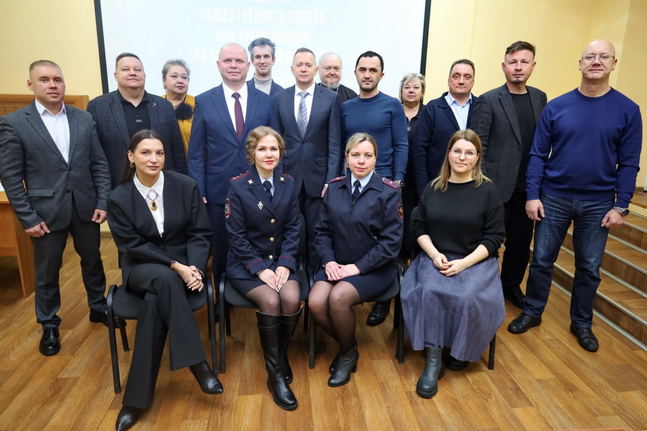 Общественный совет при УМВД России по Костромской области подвели итоги своей работы Общественный совет при УМВД России по Костромской области подвели итоги своей работы