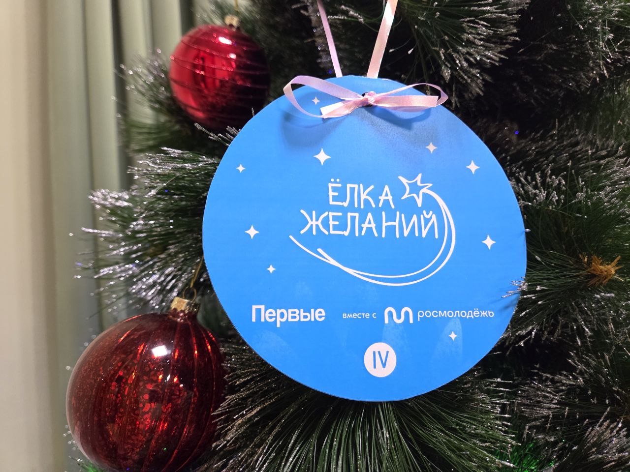 Алексей Смирнов: Доброй традицией стало участие в благотворительной акции «Ёлка желаний» Алексей Смирнов: Доброй традицией стало участие в благотворительной акции «Ёлка желаний»