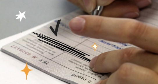 ������� ������ � �������� ������: ��� ��� �������� �� ����� ����?